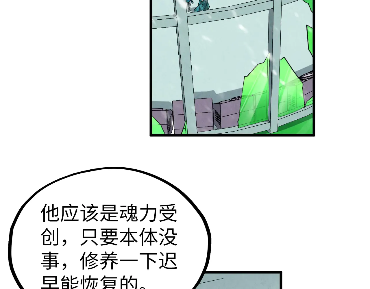 第173页