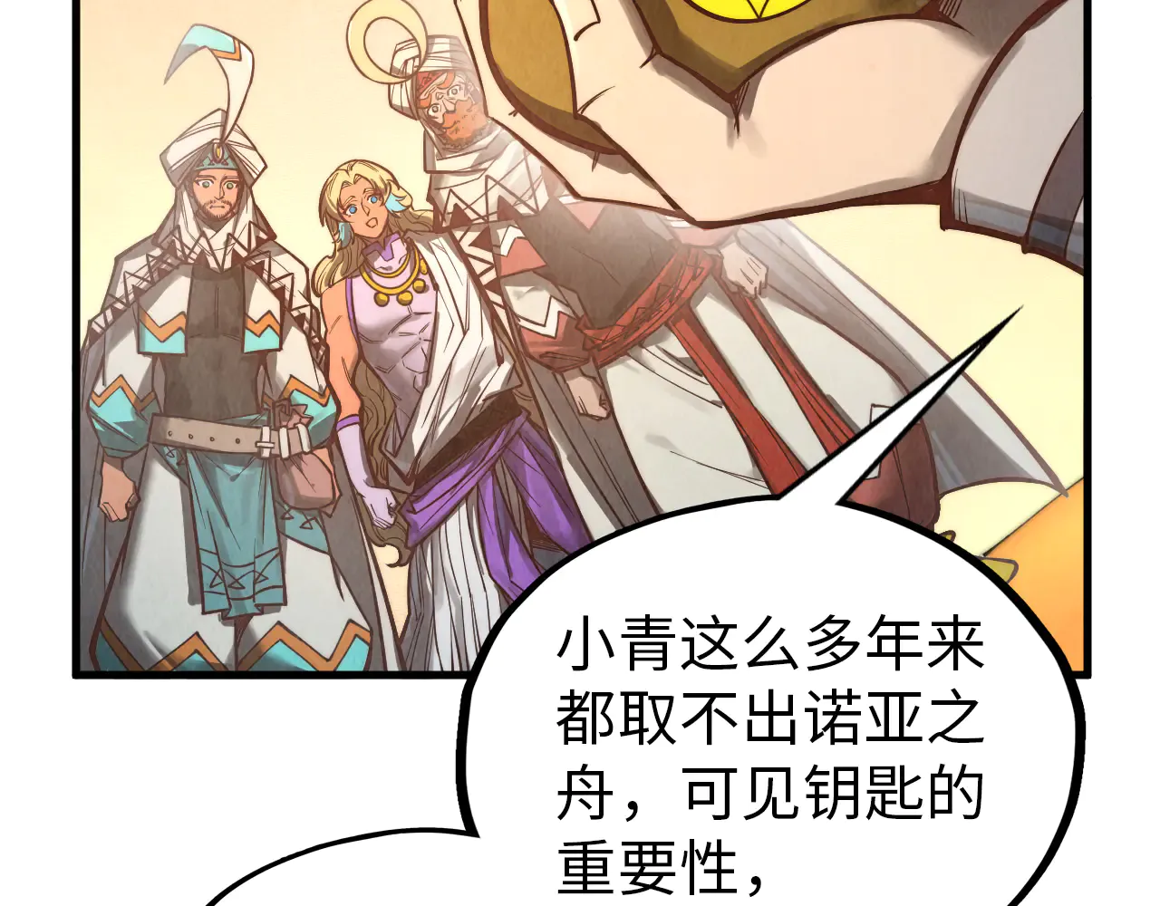 第201页