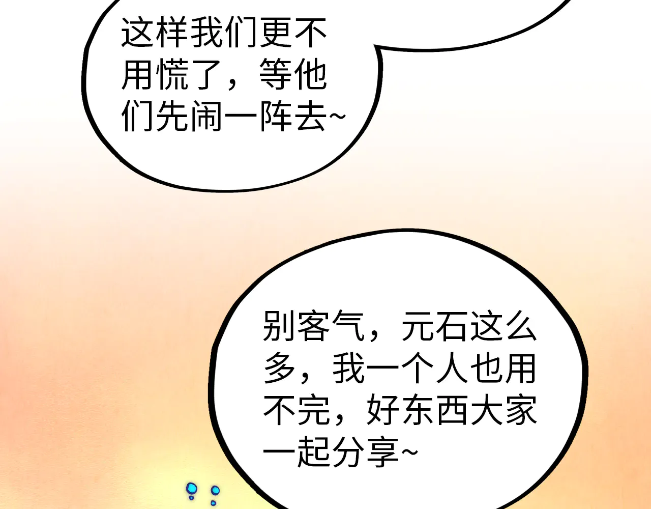 第202页