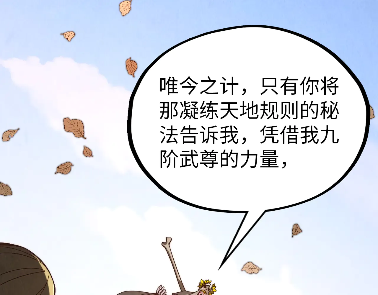第181页