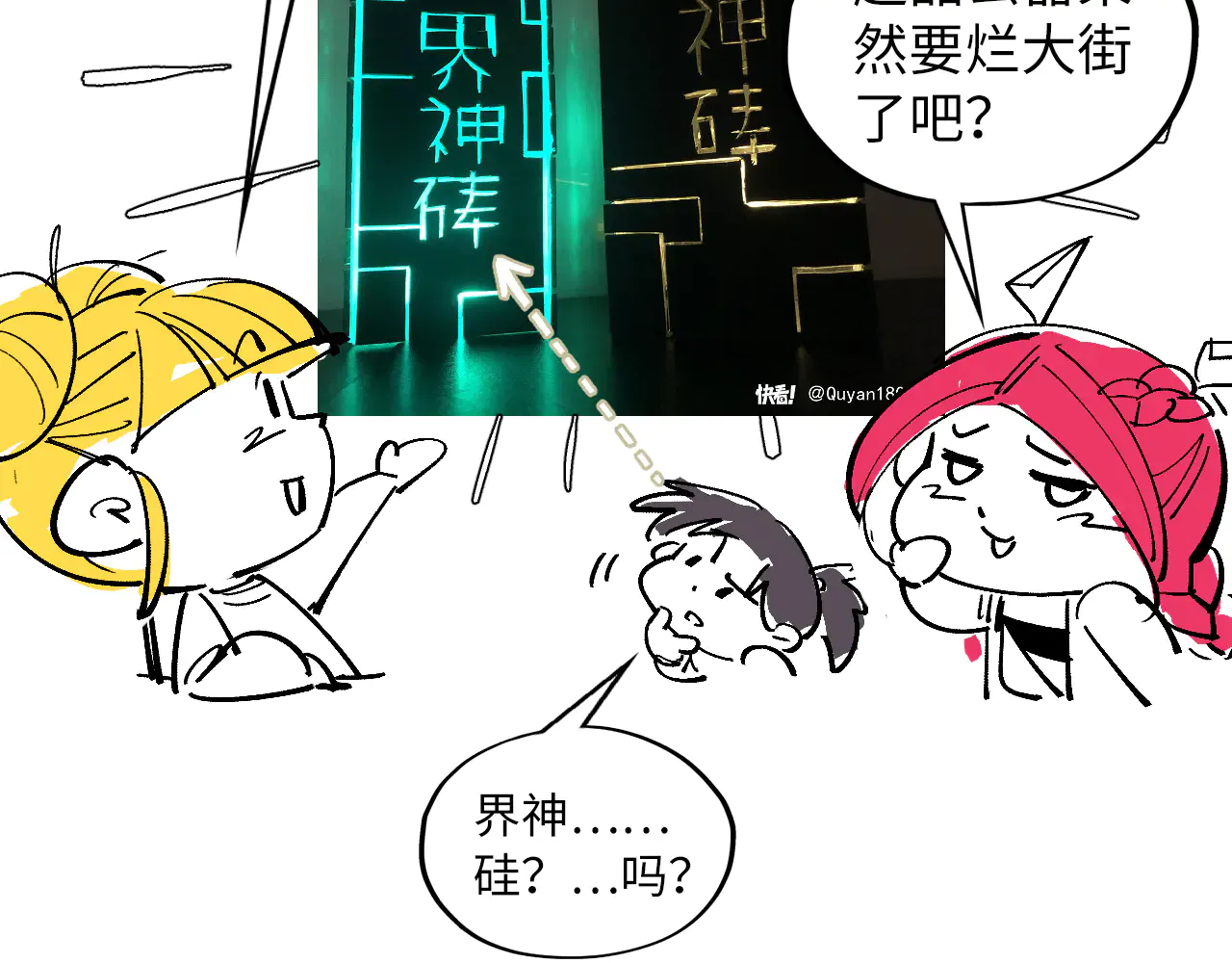 第188页
