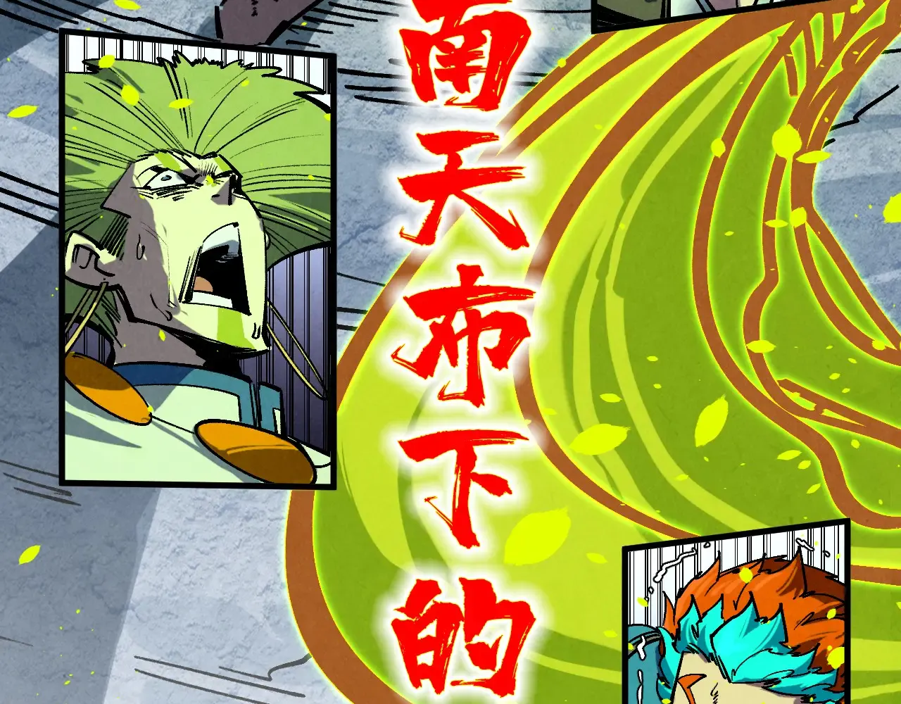 第97页