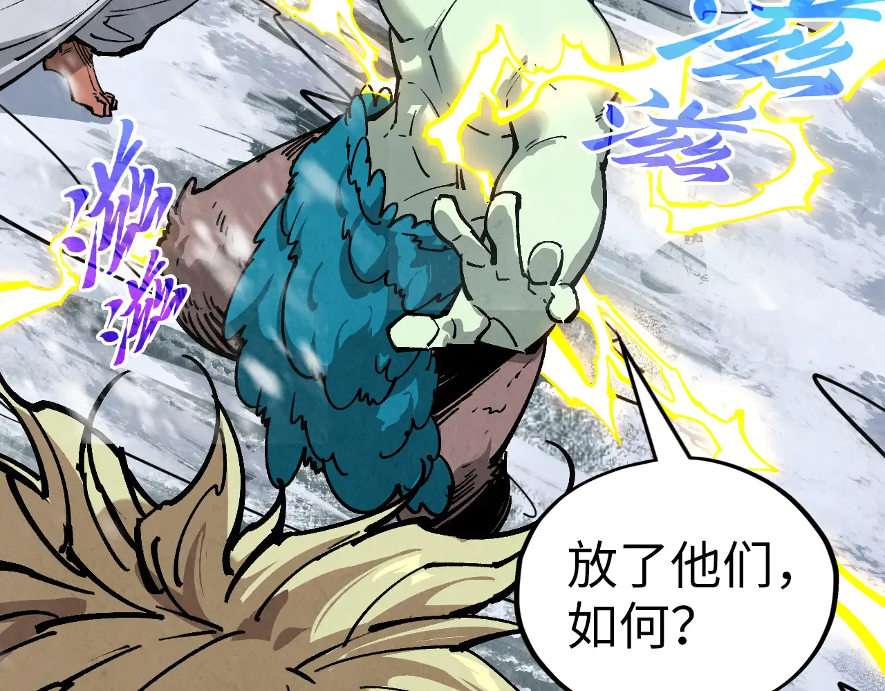 第172页