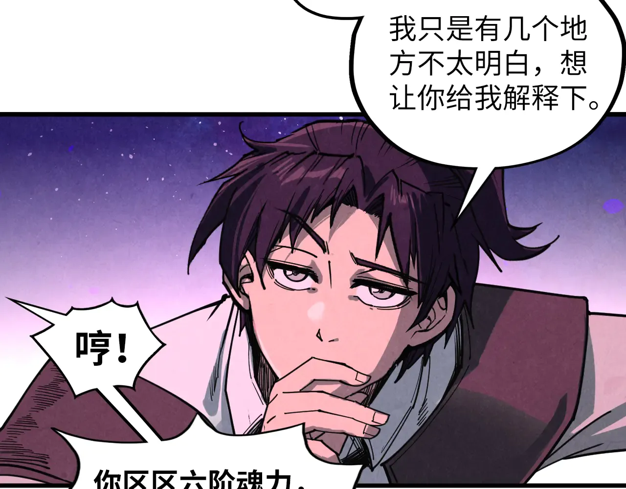 第174页