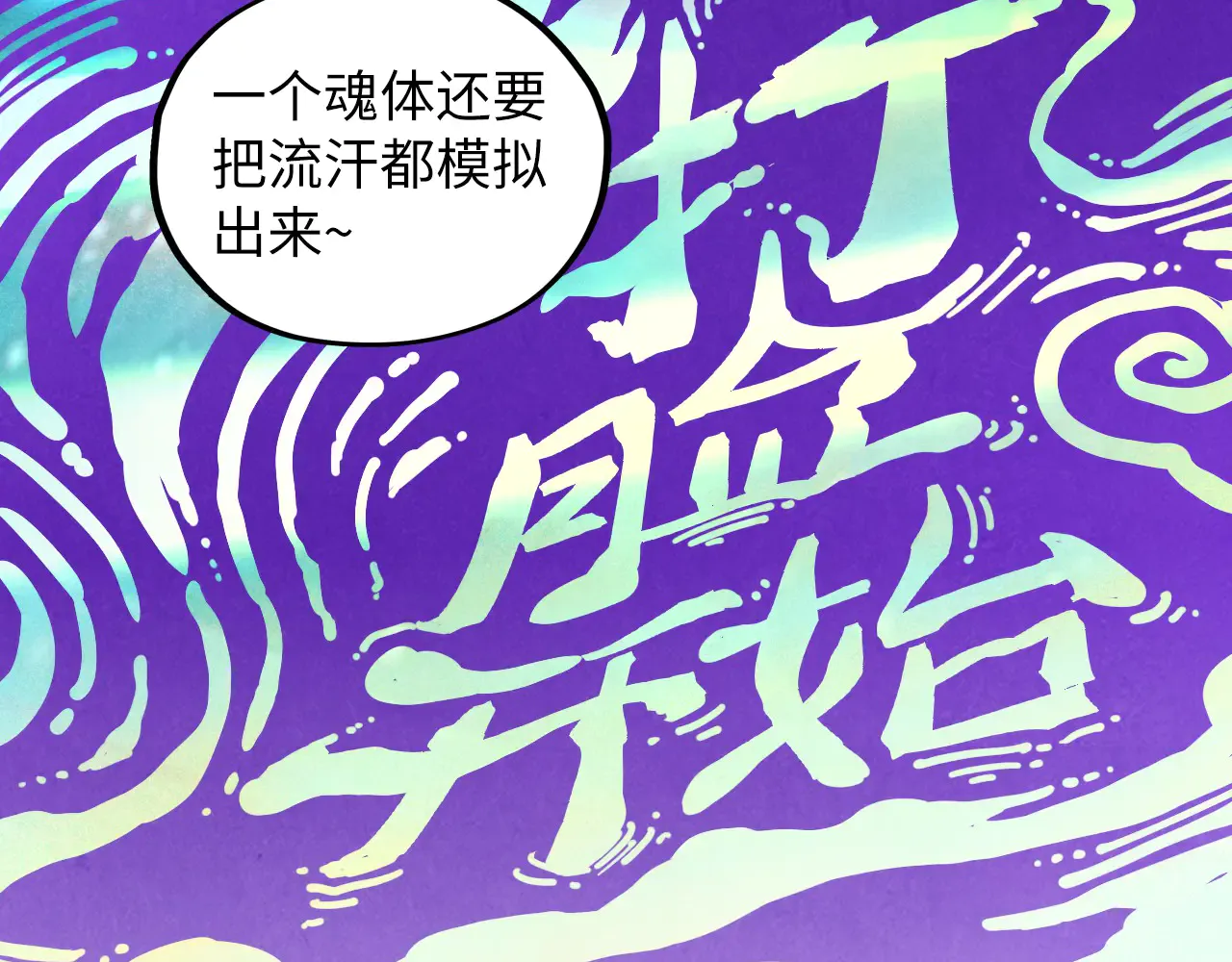 第181页
