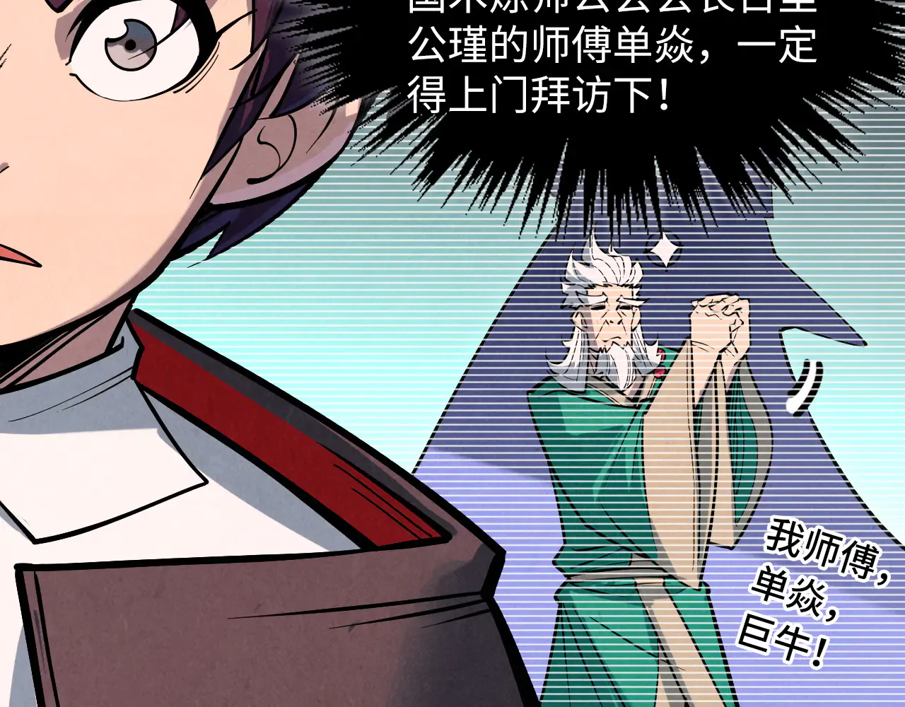 第168页