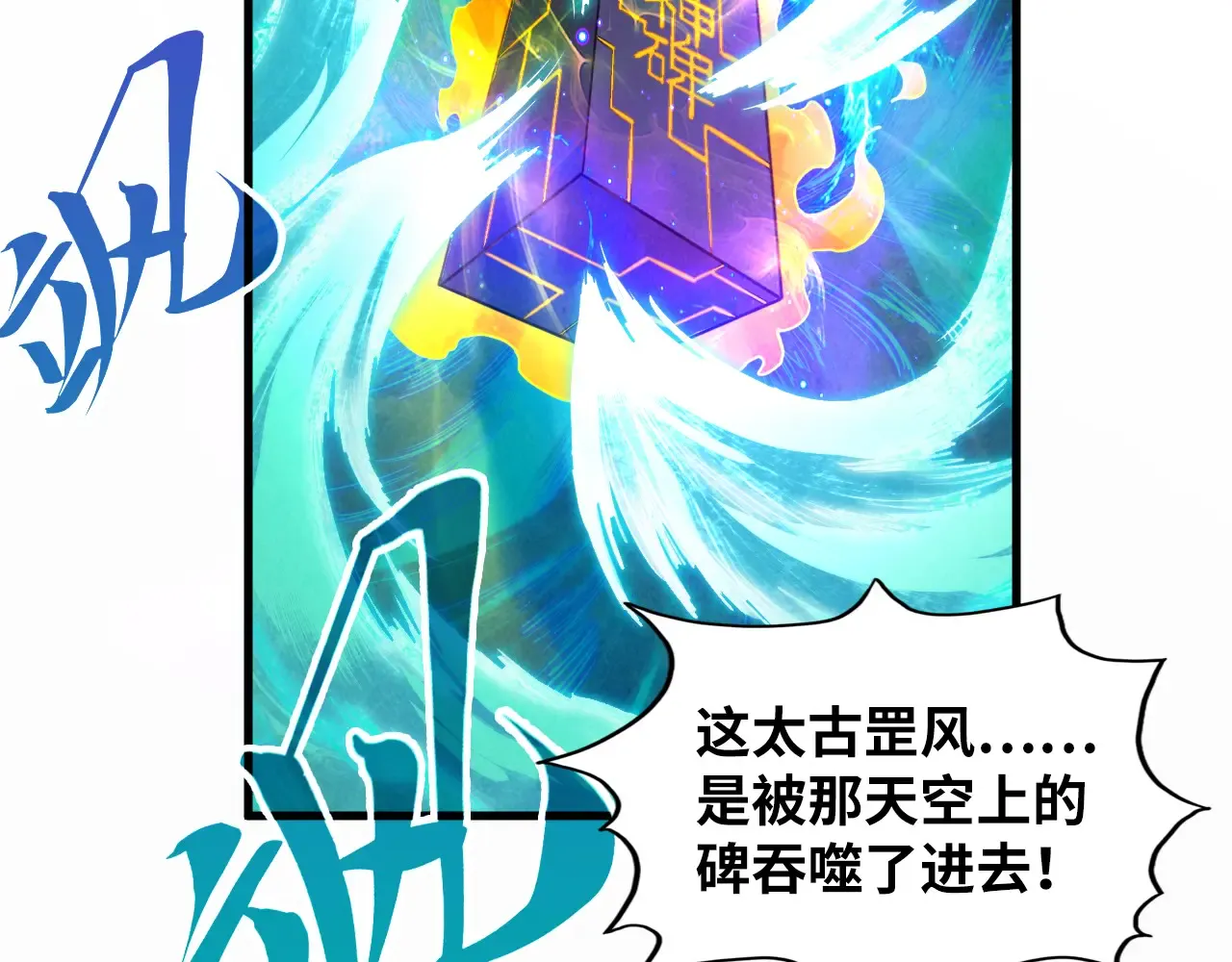 第112页