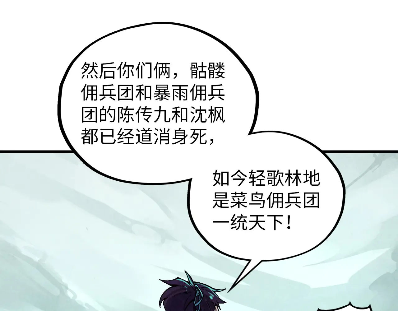 第172页