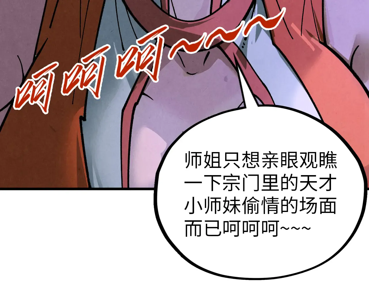 第212页