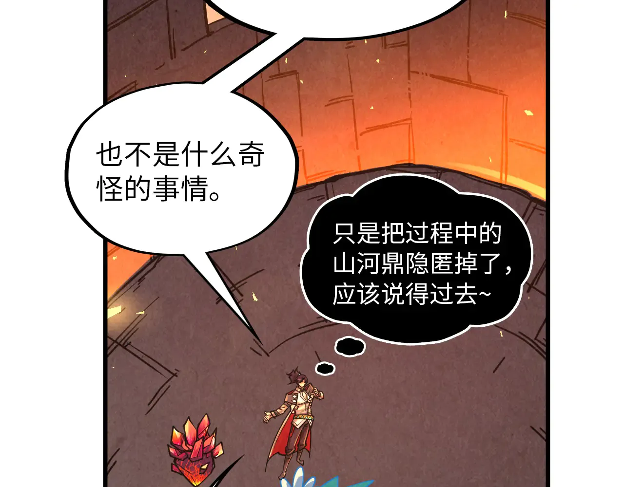 第104页
