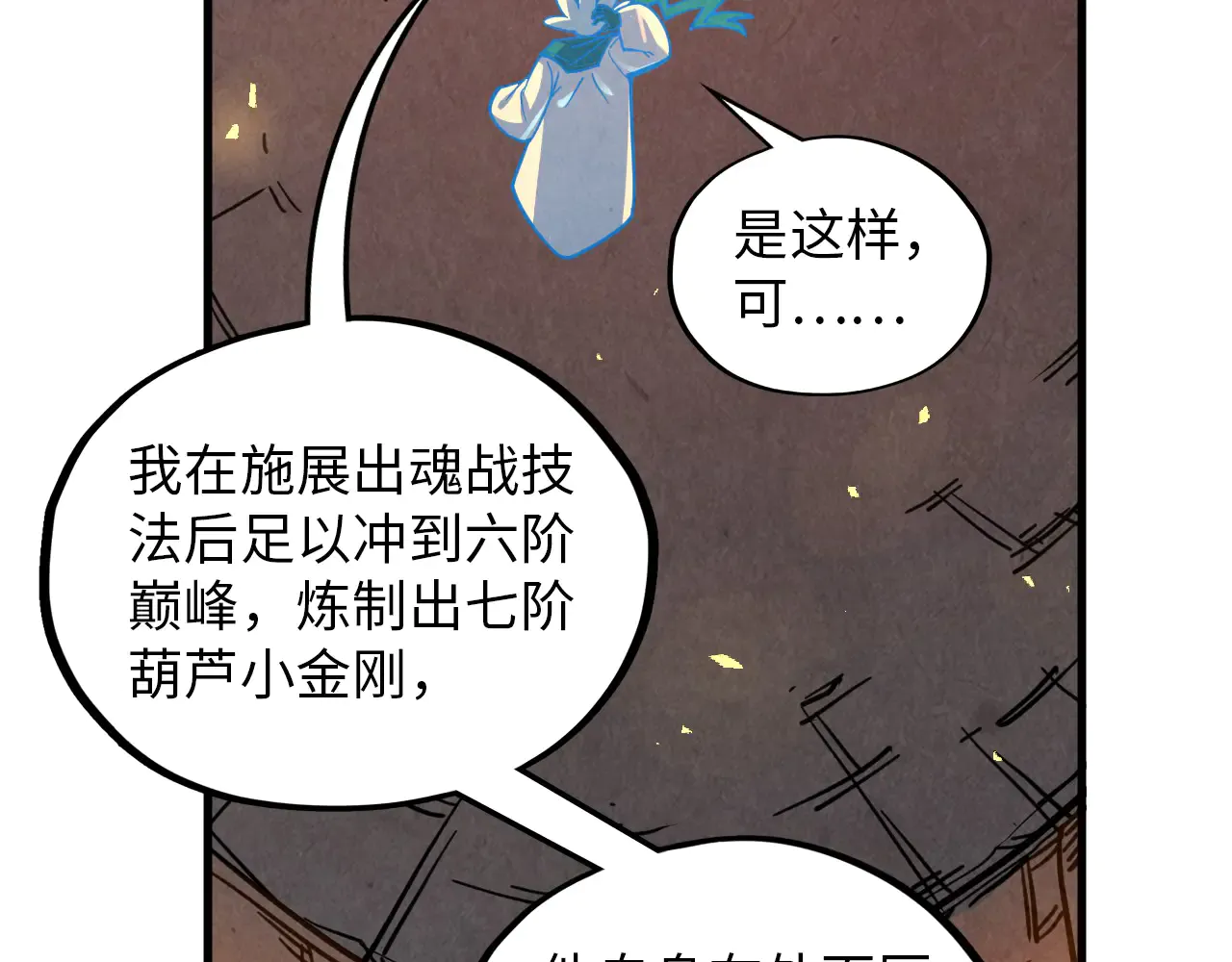 第105页