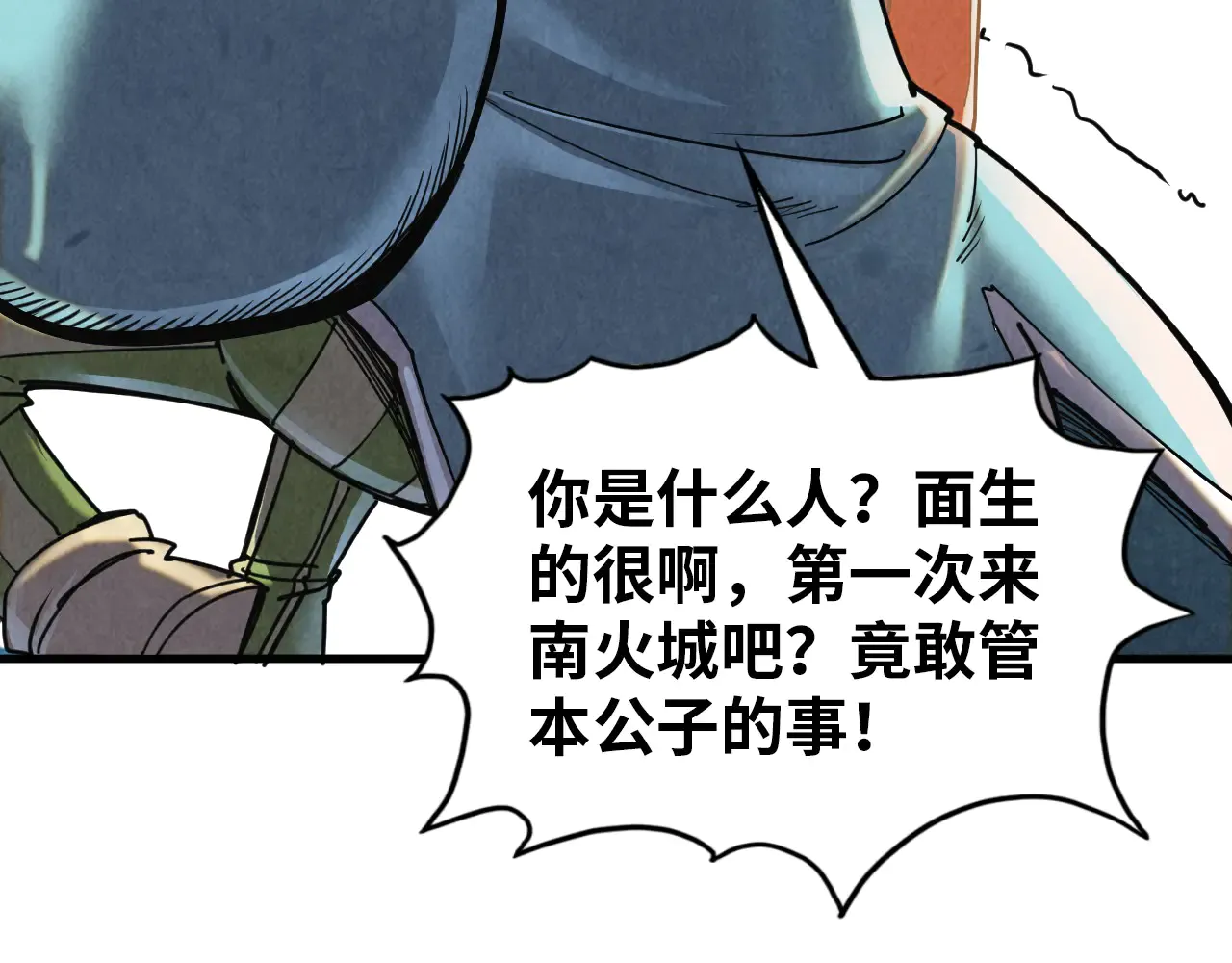 第174页