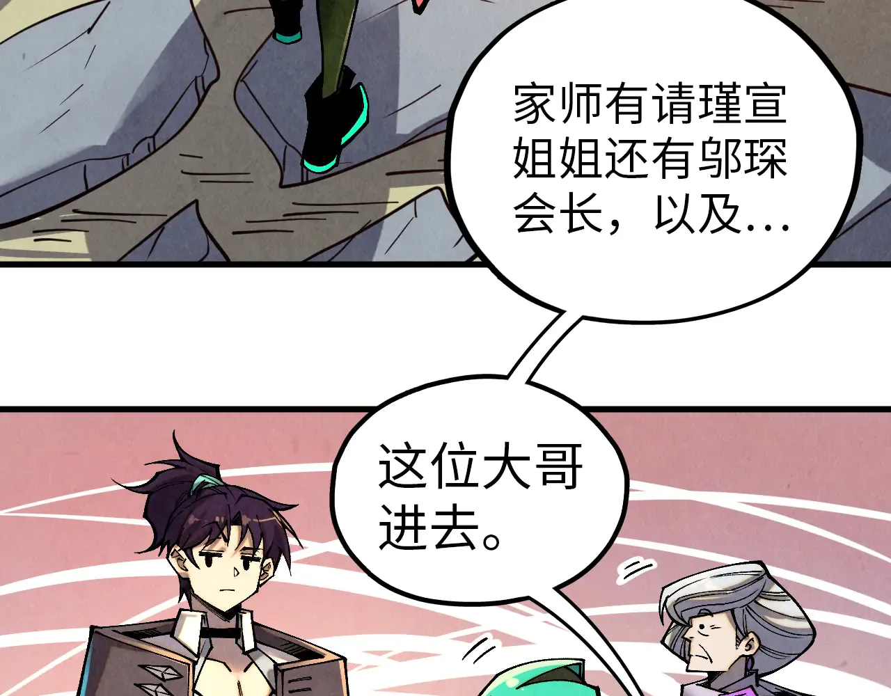 第103页