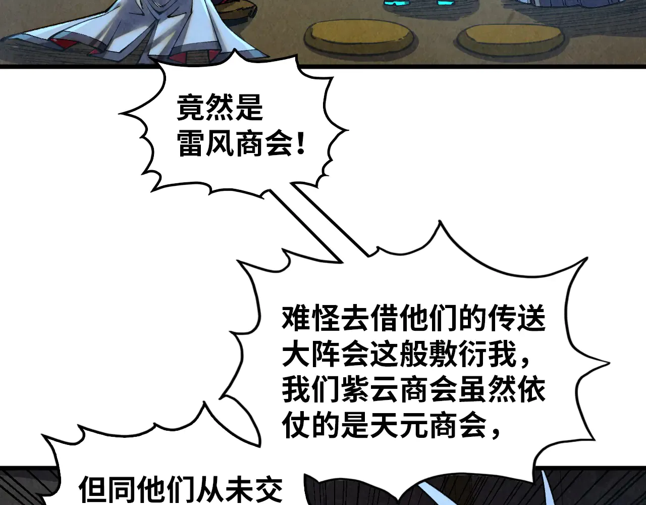 第172页
