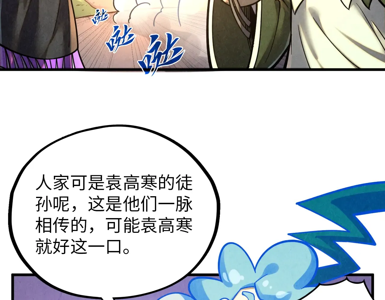 第120页