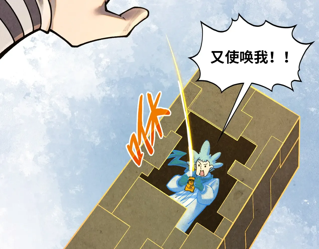 第145页