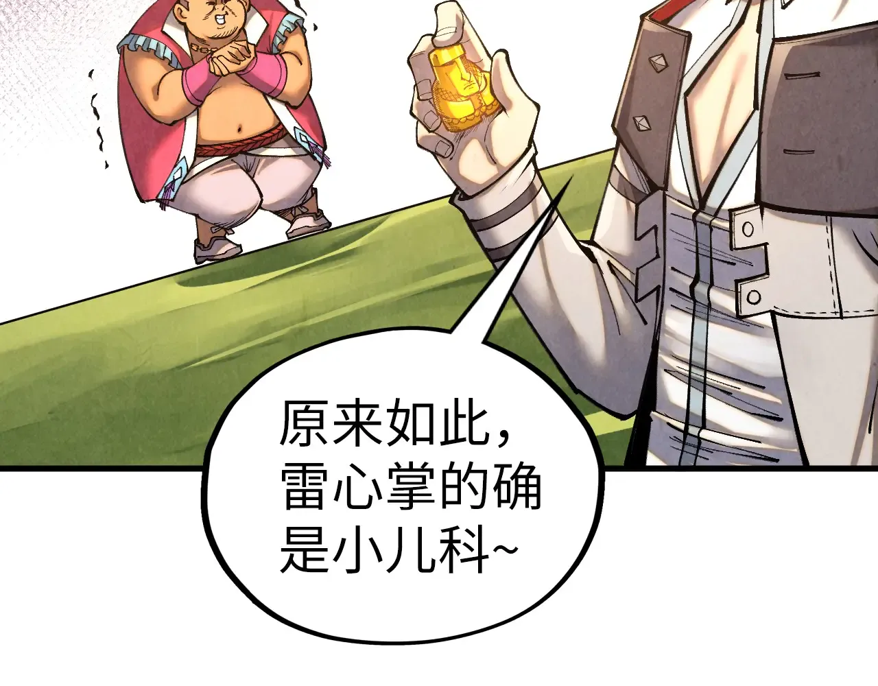 第160页