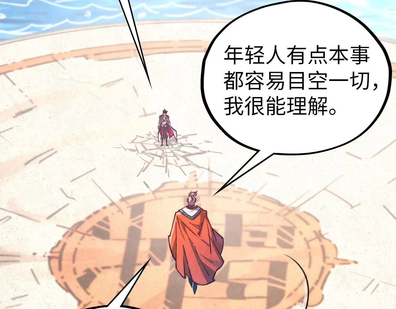 第112页