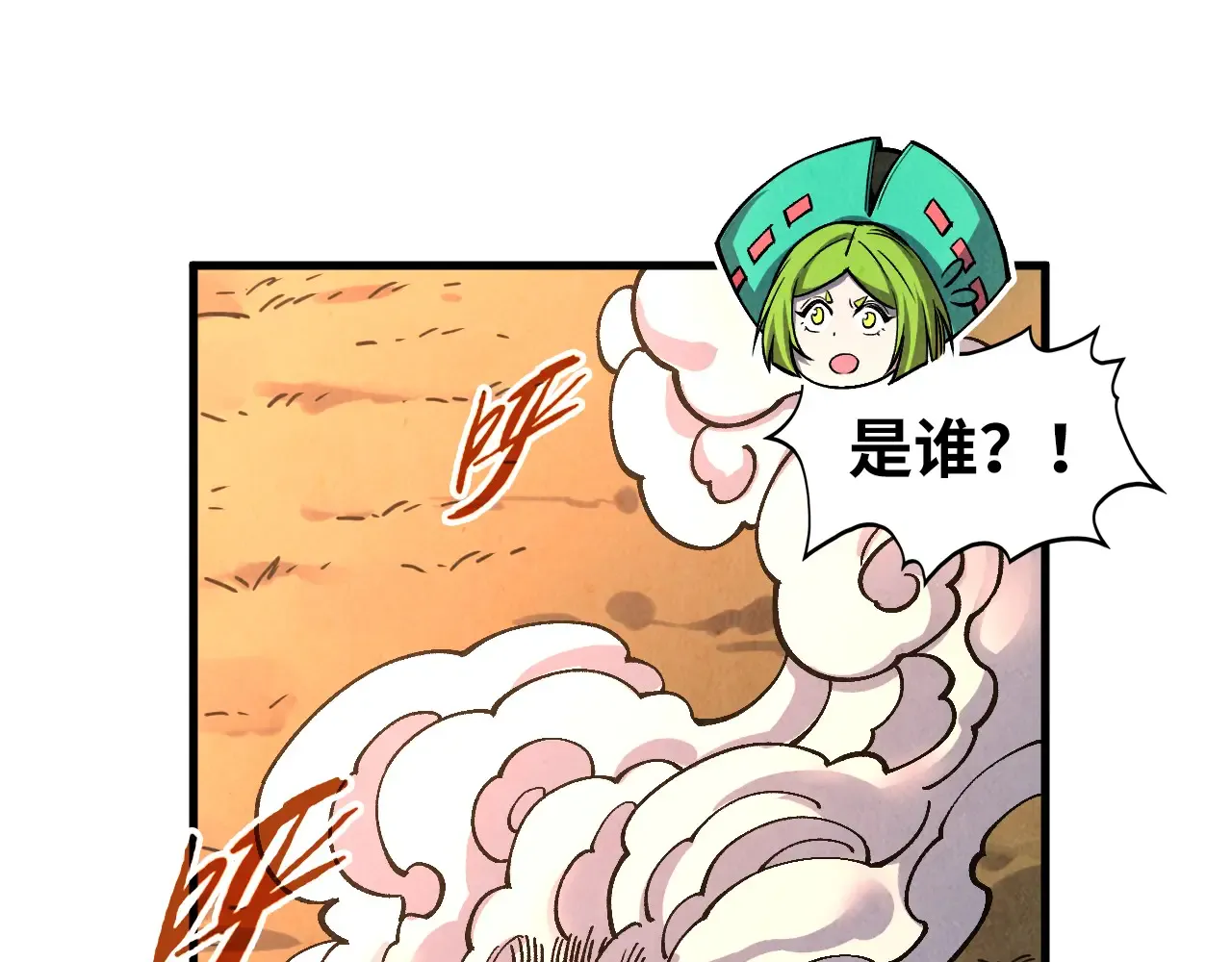 第113页