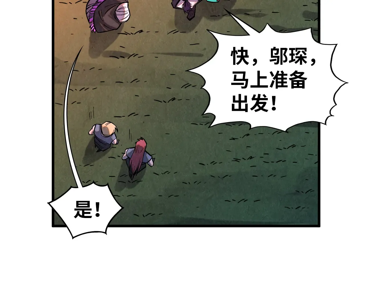 第121页