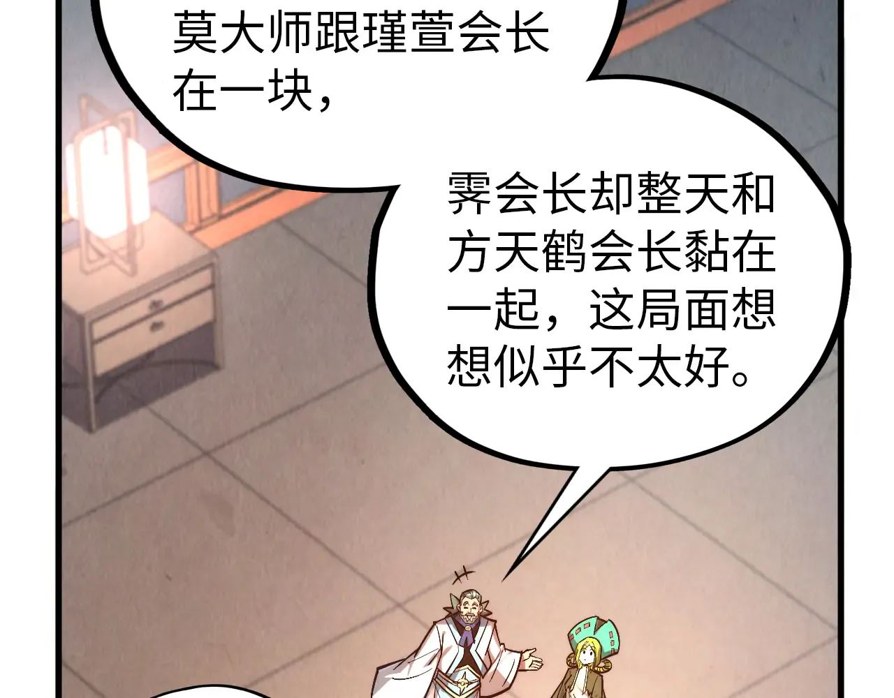 第98页