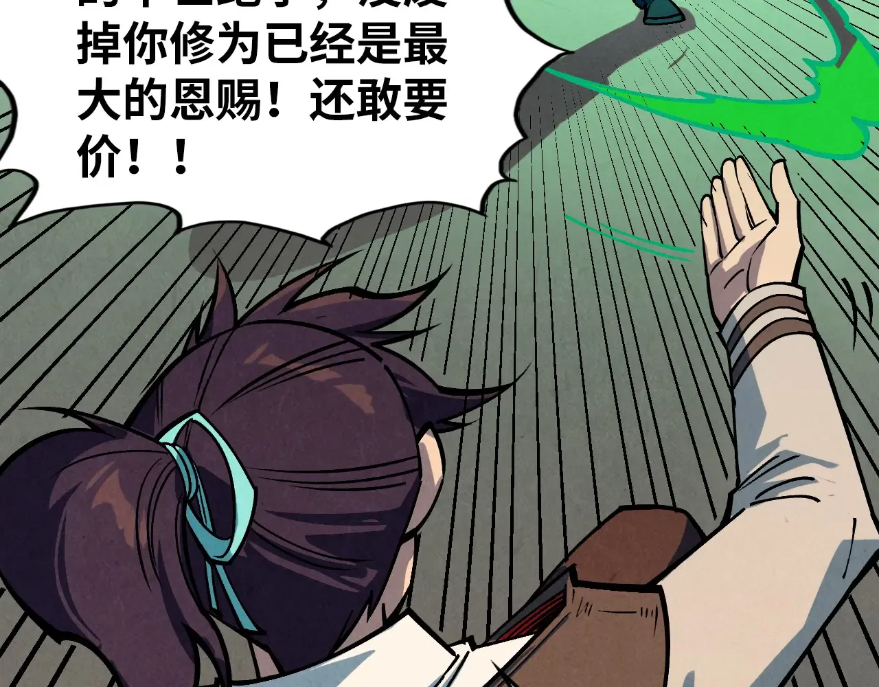 第167页