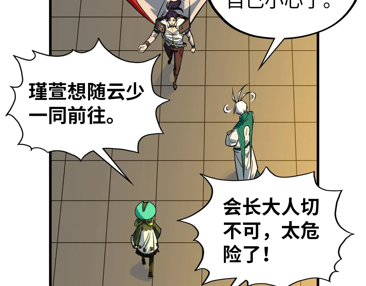 第166页