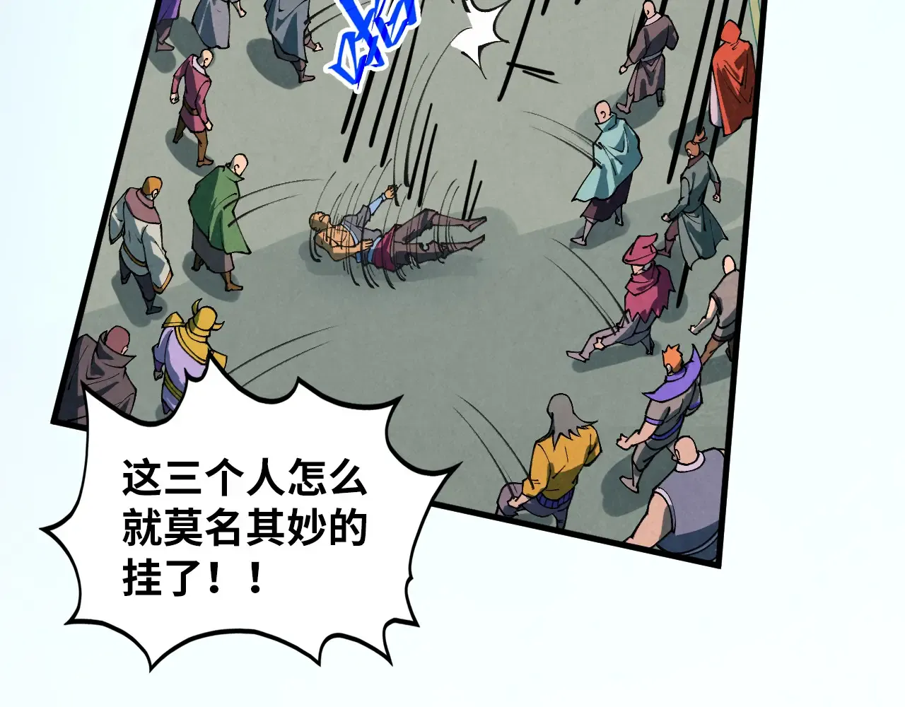 第117页