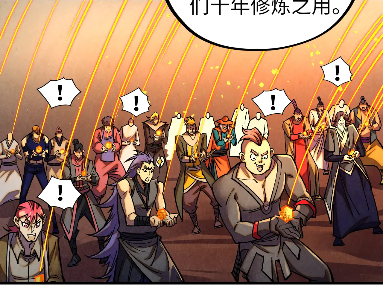 第105页