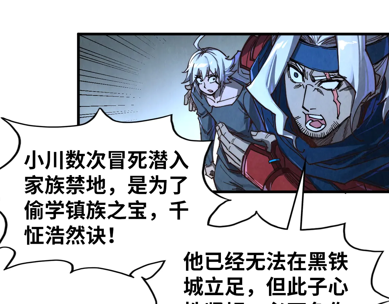 第118页