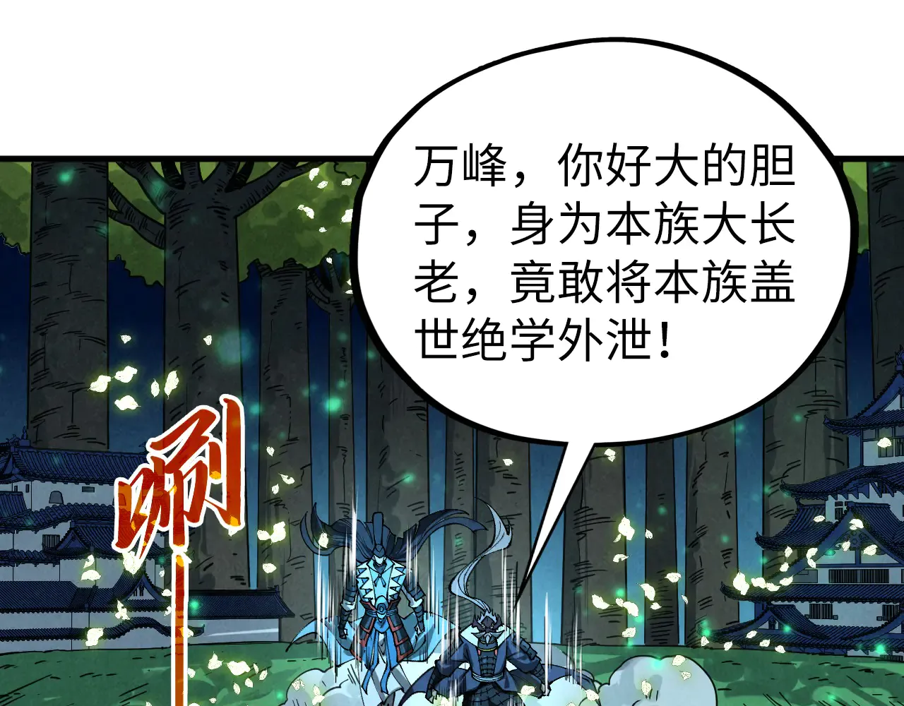 第132页