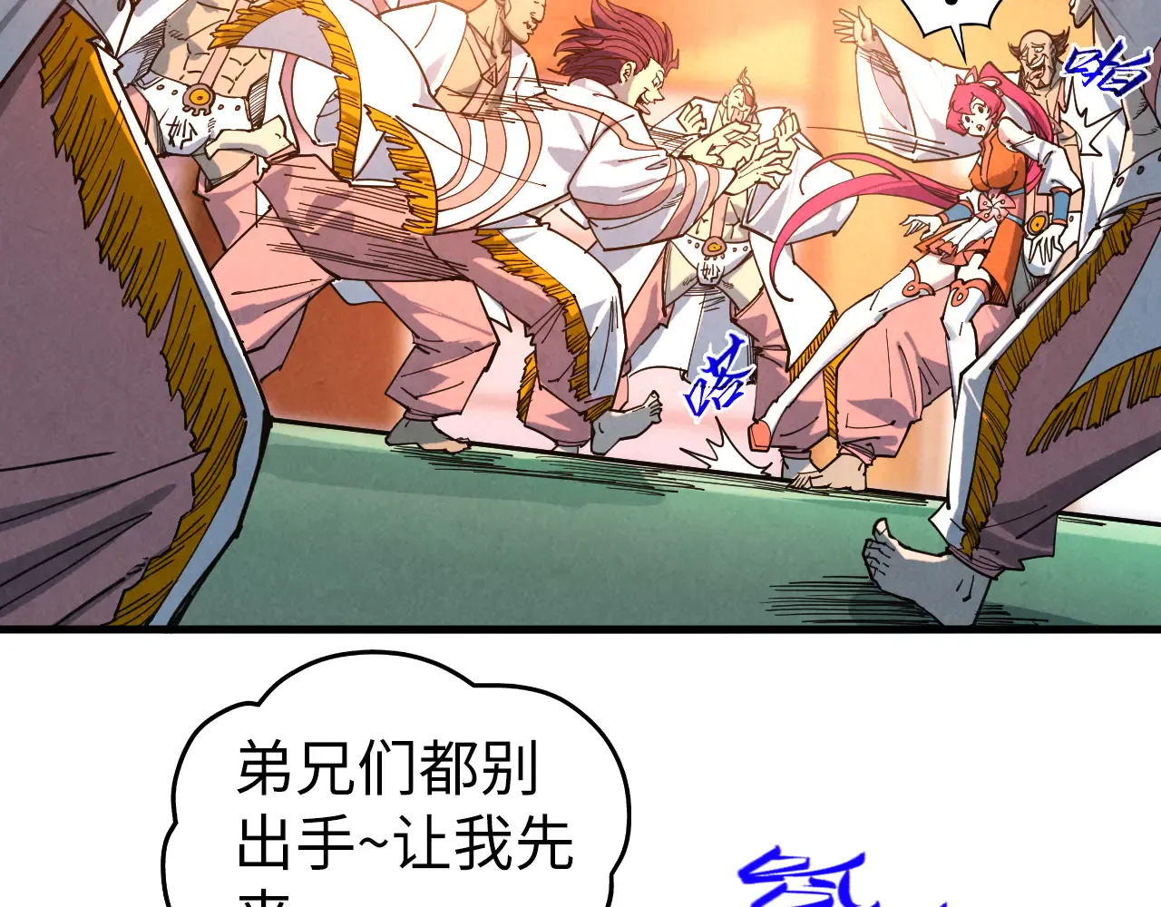 第74页
