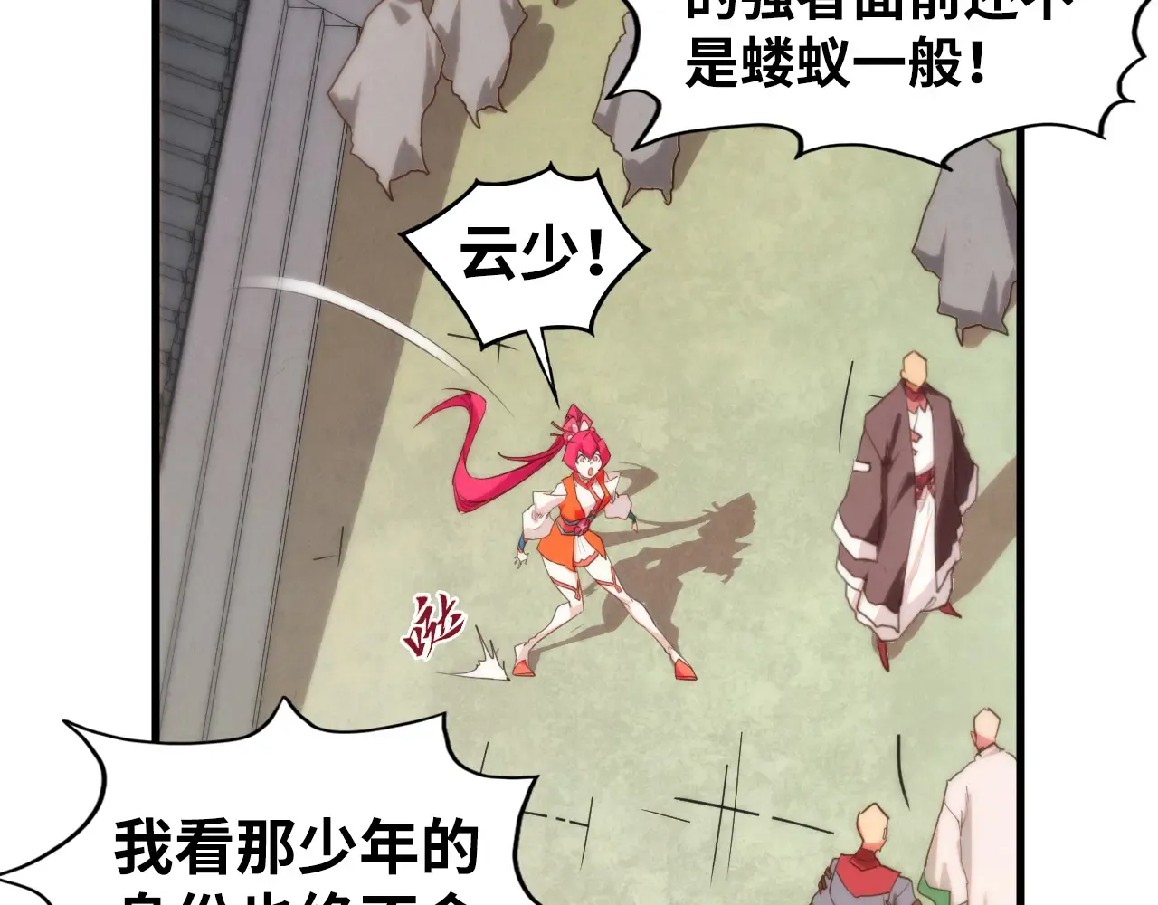 第143页