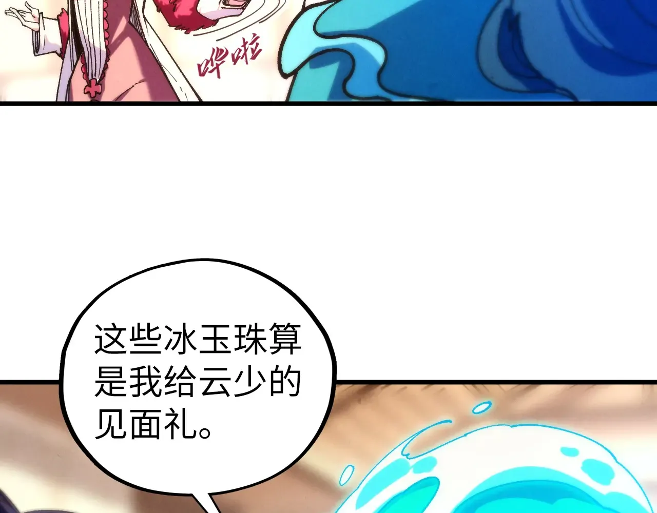 第132页