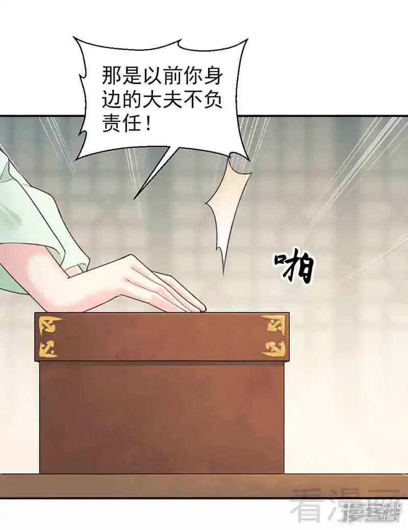 第173页