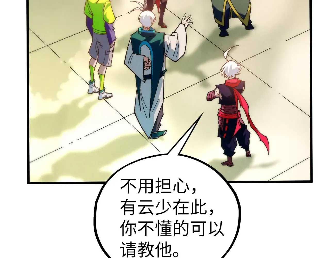 第116页