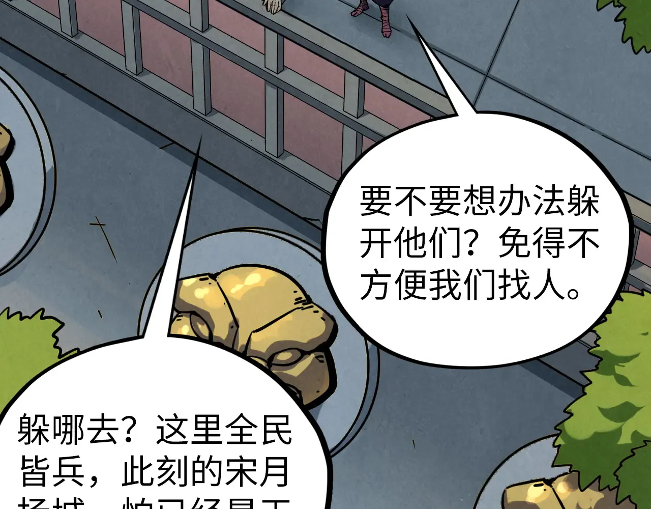 第103页