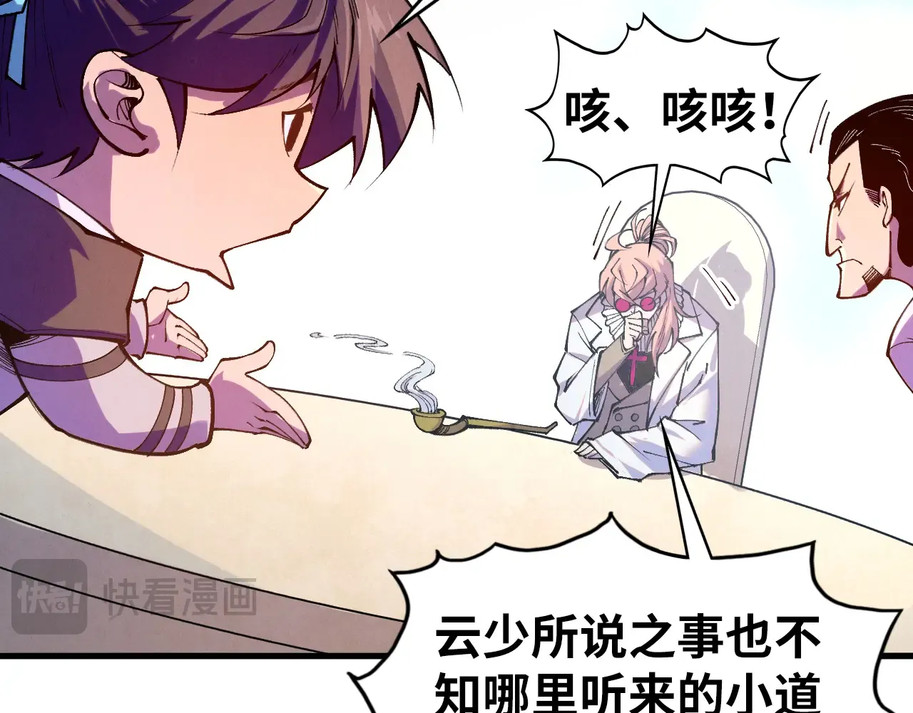 第133页