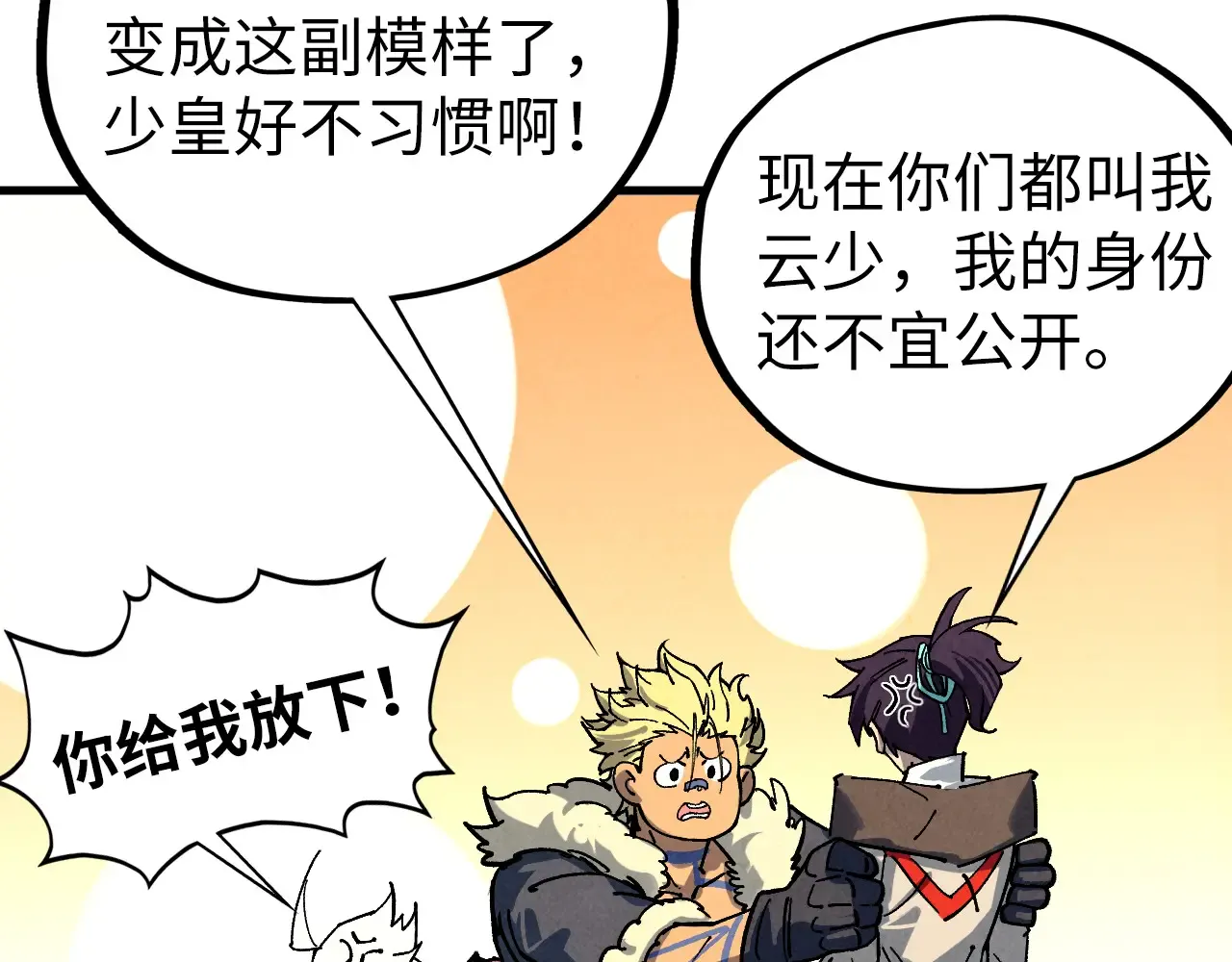第99页