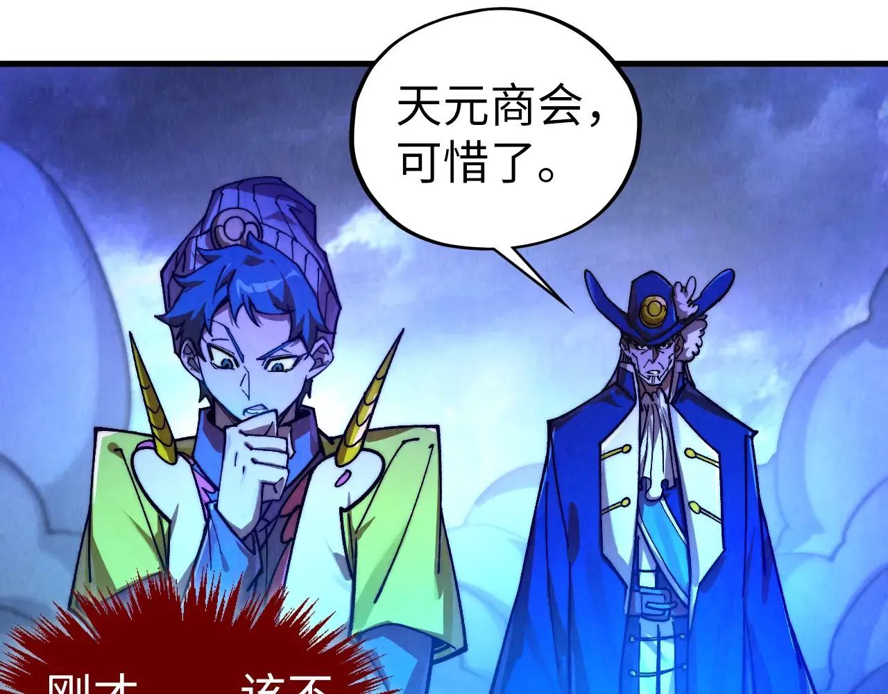 第71页