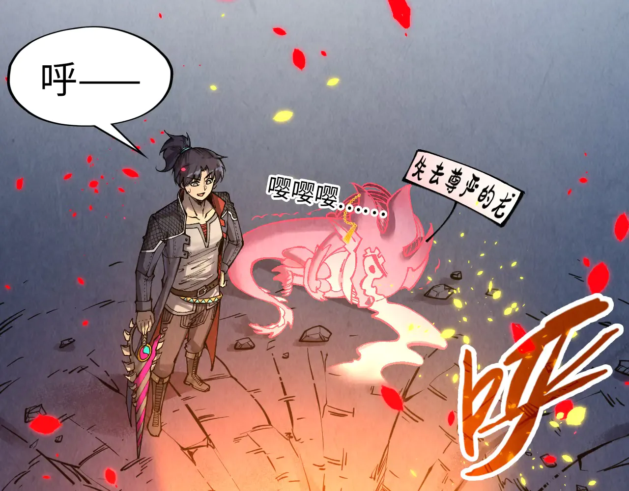 第82页