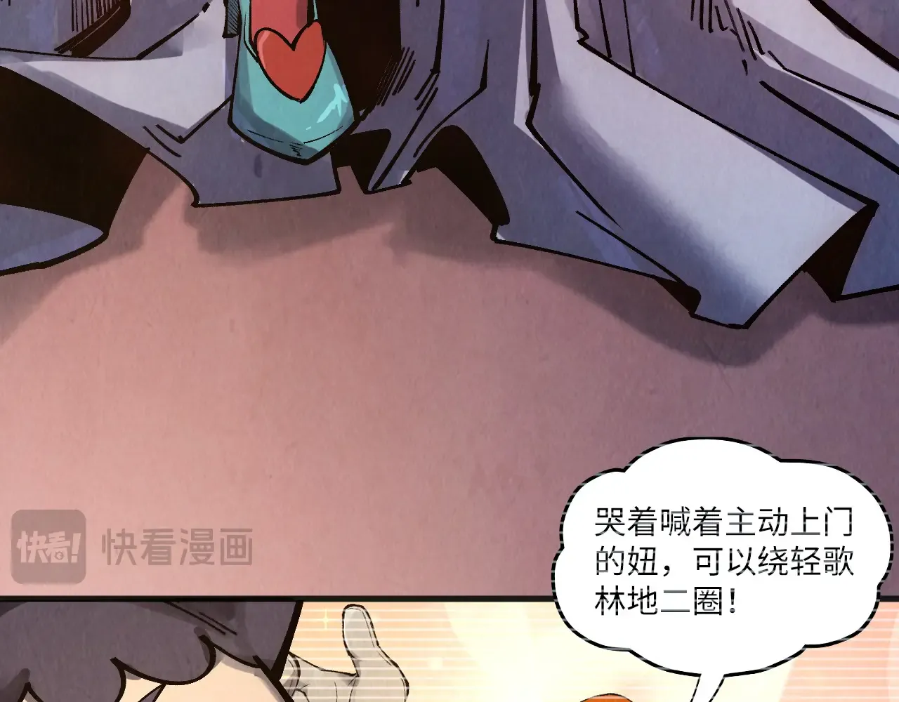 第100页