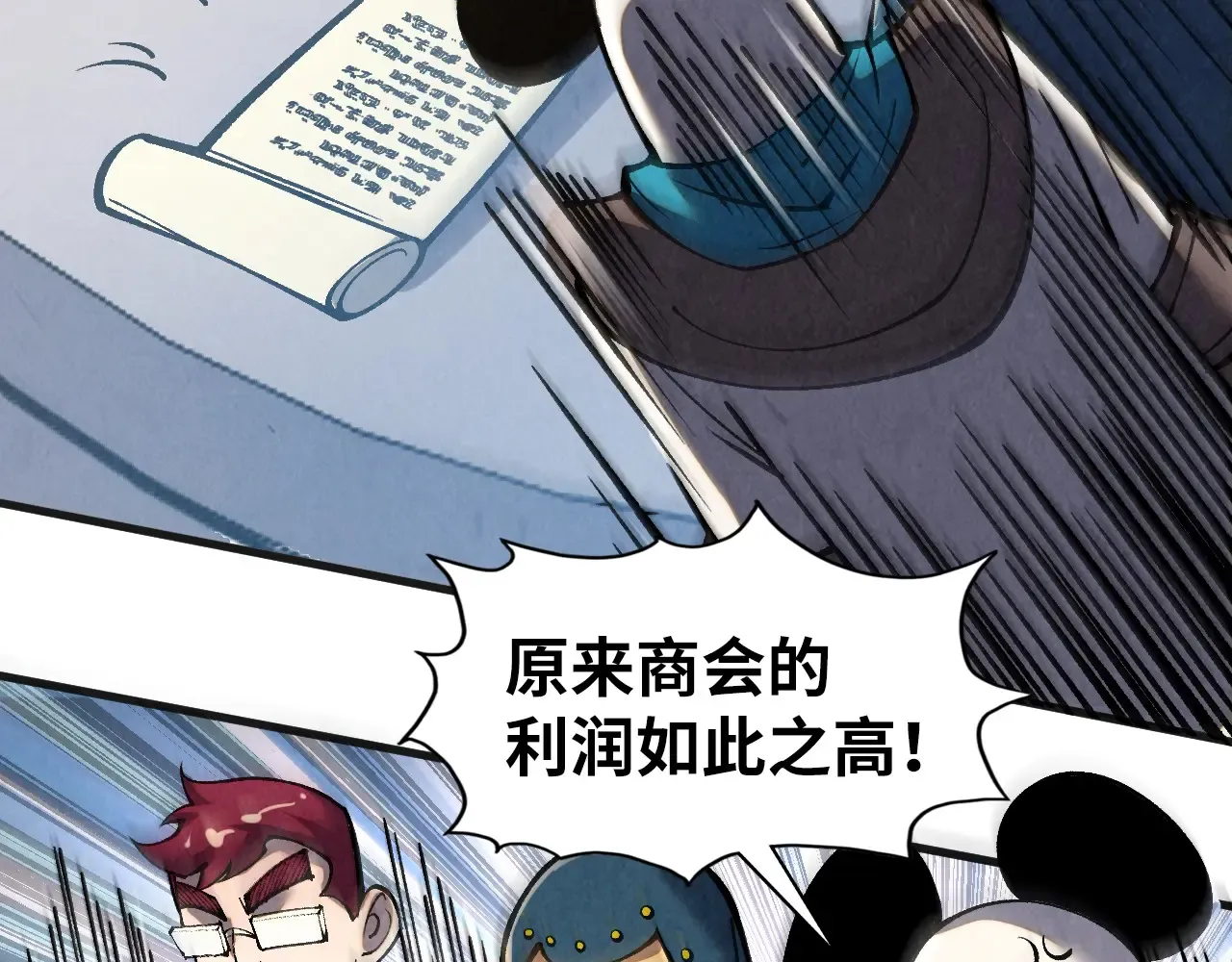 第97页