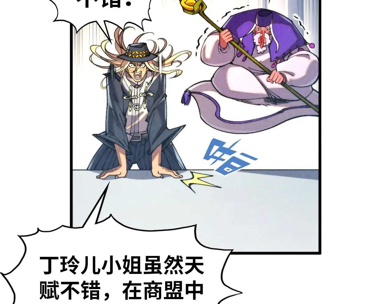 第124页