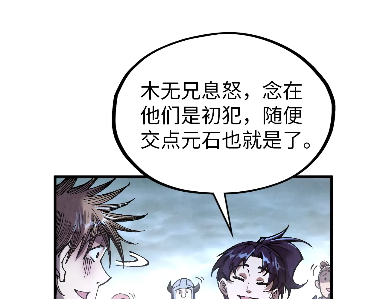 第113页