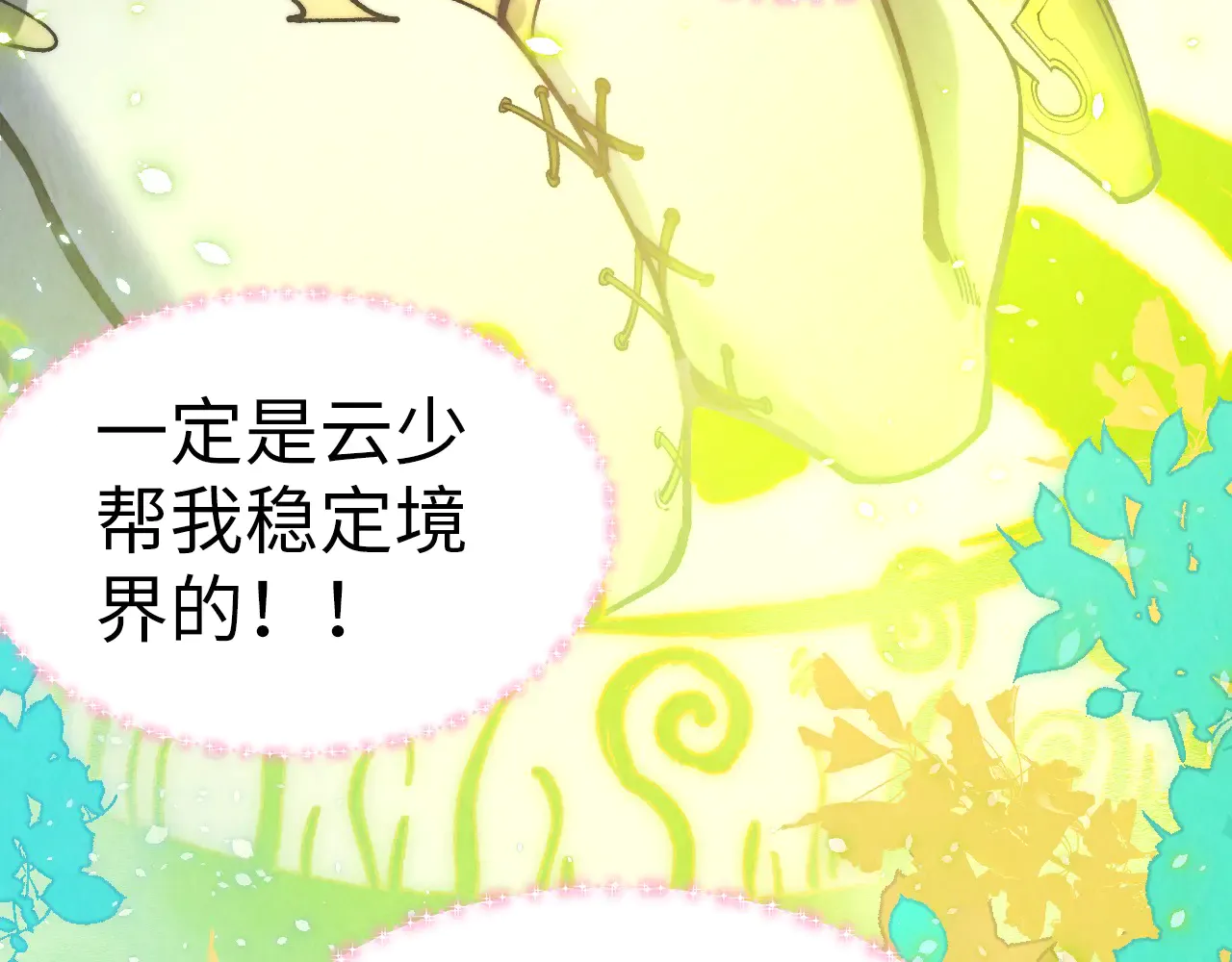 第146页