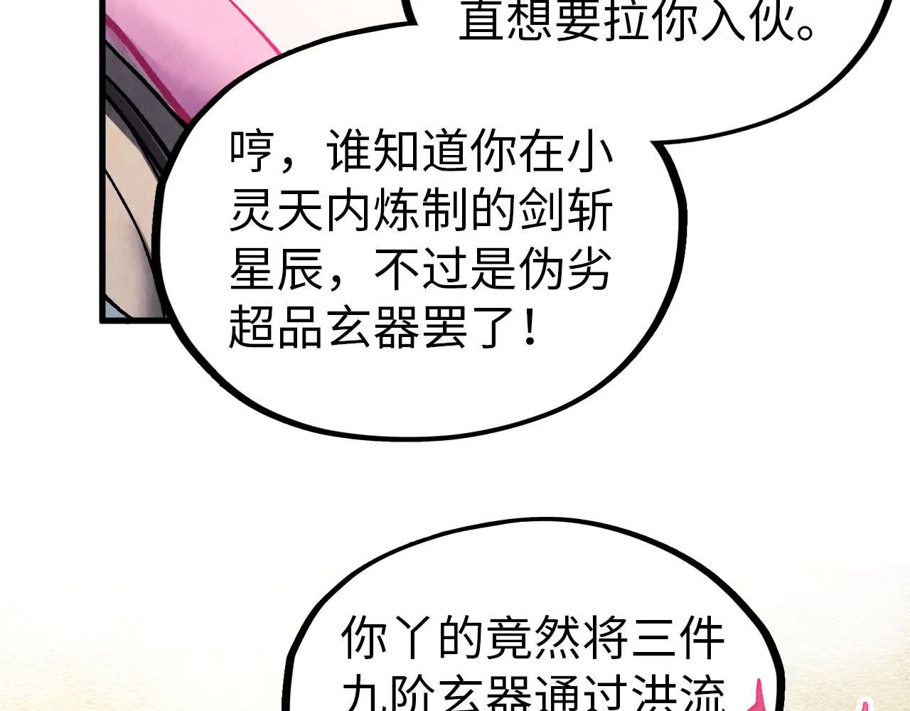 第130页