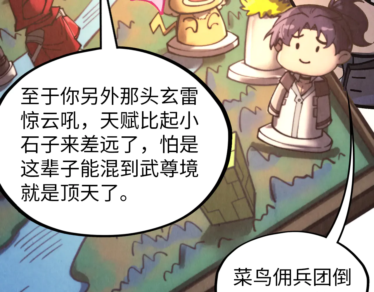 第140页