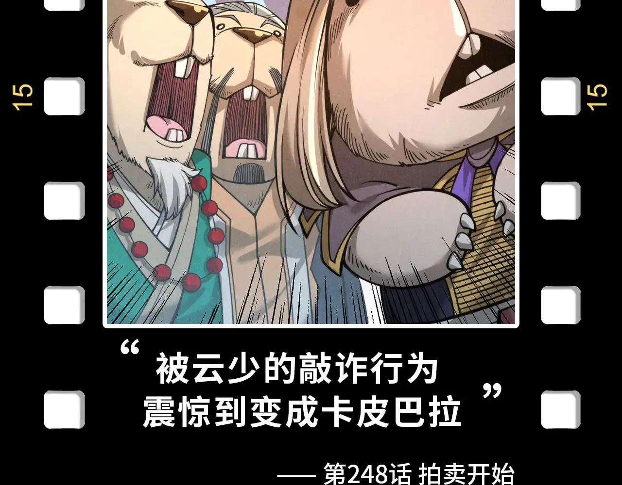第145页