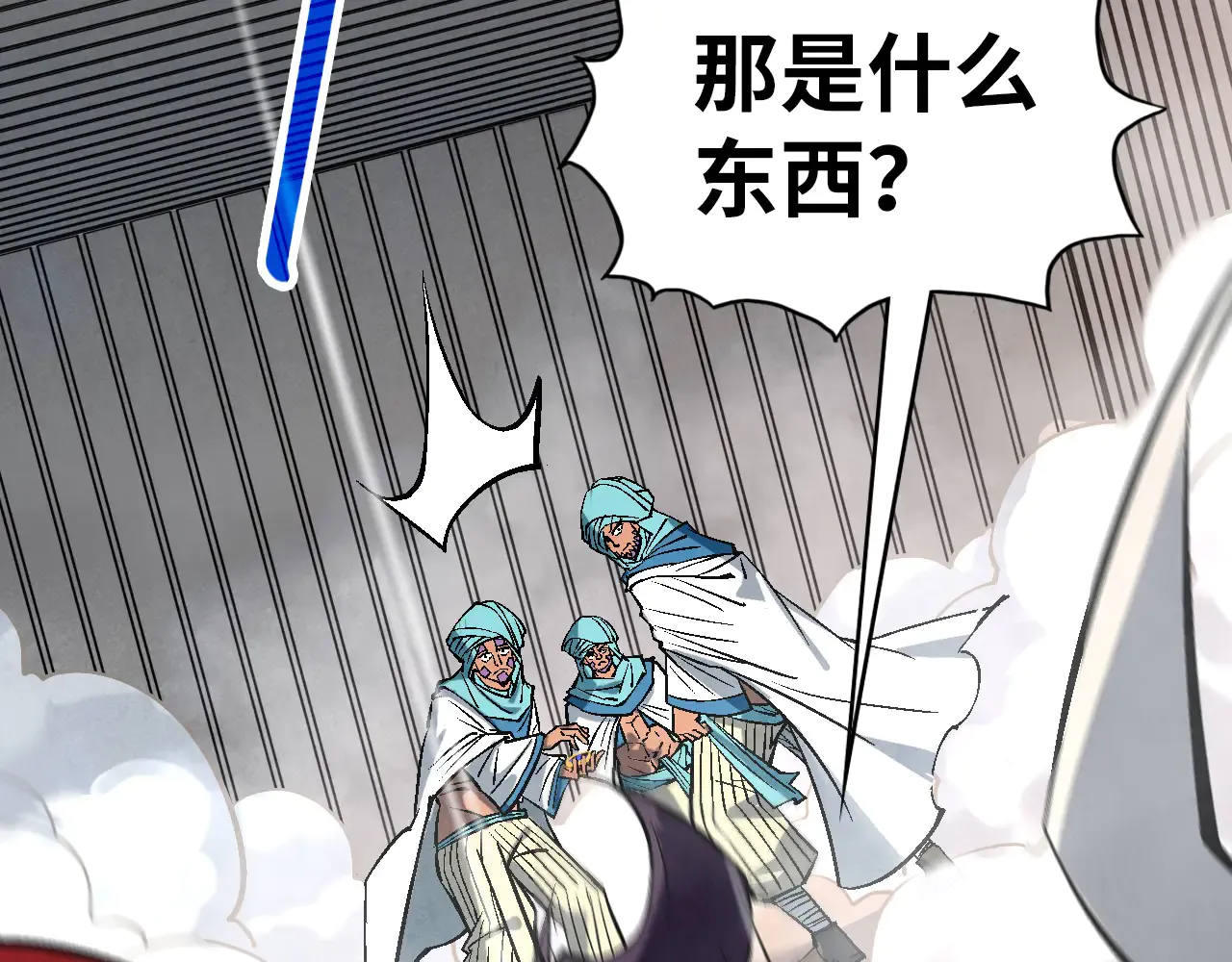第97页
